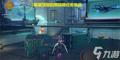 《崩坏星穹铁道》因为我已触碰过天空任务流程分享
