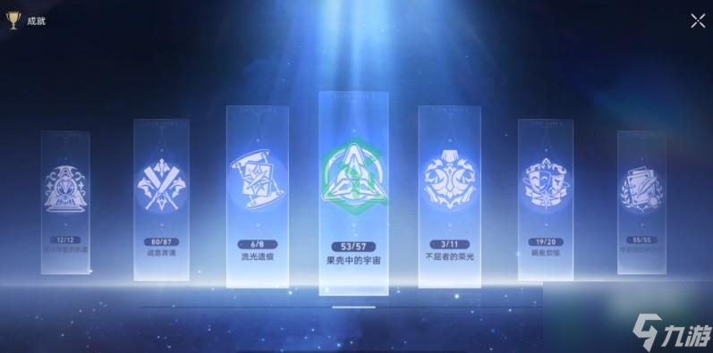 崩坏星穹铁道二十四首情诗与一首绝望的歌成就怎么解锁