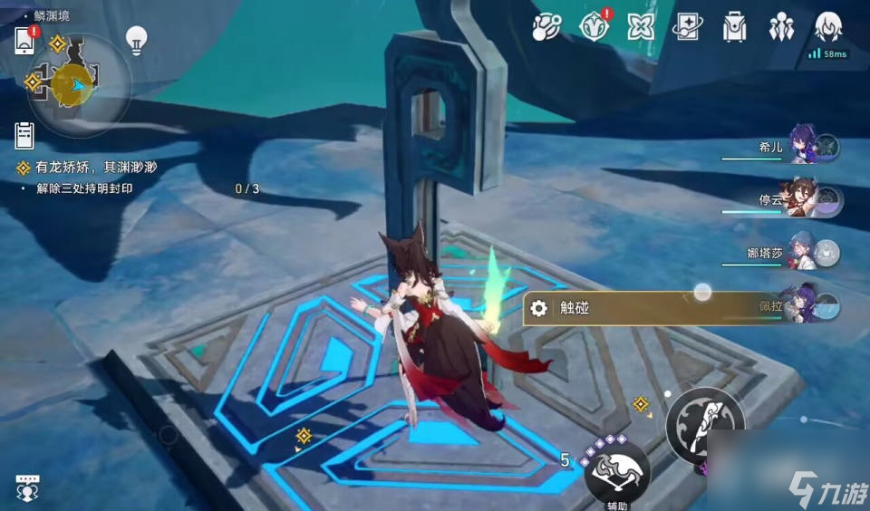 《崩坏星穹铁道》1.2解除三处持明封印攻略