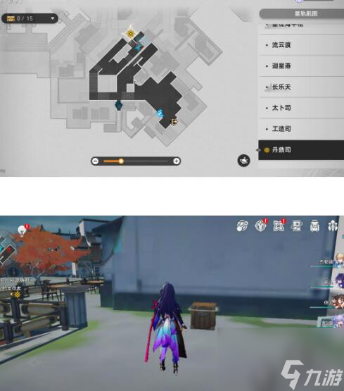 崩坏星穹铁道丹鼎司宝箱有多少
