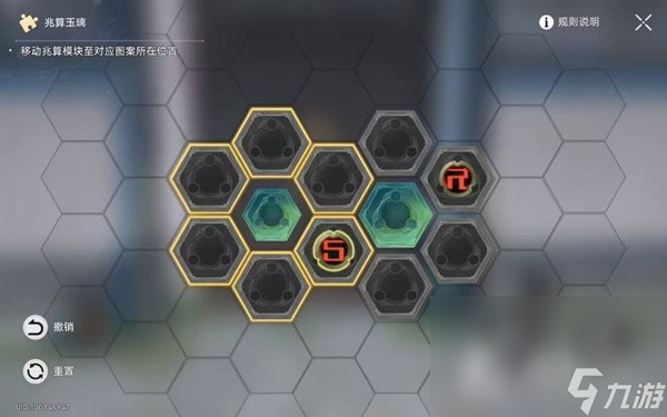 《崩坏星穹铁道》1.2丹鼎司全宝箱收集攻略