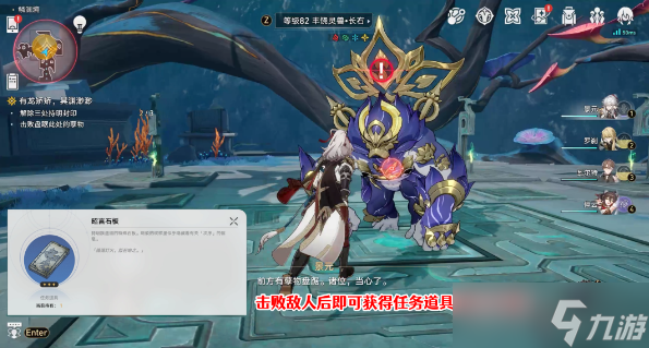 崩坏星穹铁道有龙矫矫其渊渺渺解谜流程