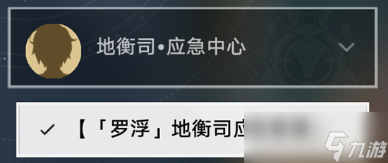 《崩坏星穹铁道》愿者不上钩成就获取方法介绍