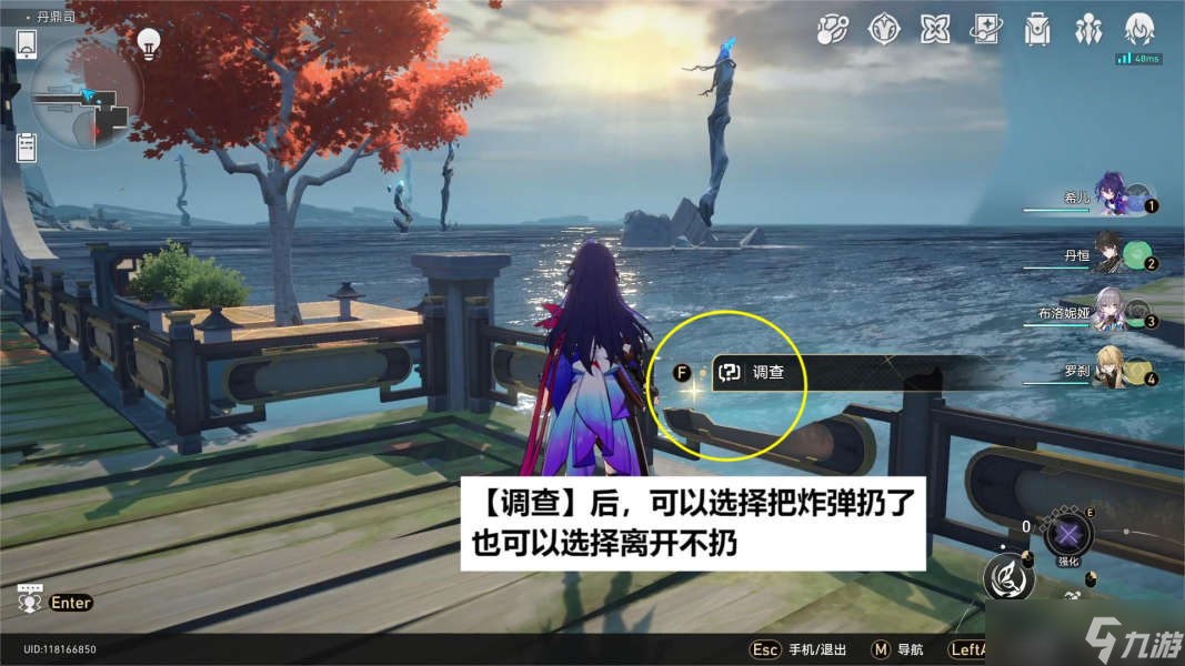 崩坏星穹铁道小型中子辐射炸弹在哪获得-1.2隐藏成就我如何学会停止恐惧完成攻略