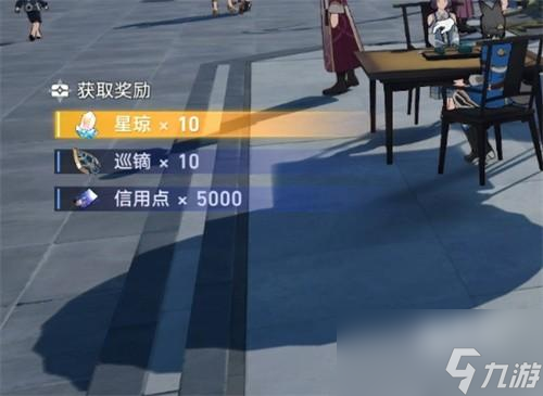 崩坏星穹铁道仙舟罗浮隐藏任务合集