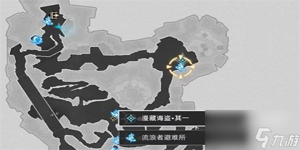 崩坏星穹铁道漫藏海盗其一怎么完成