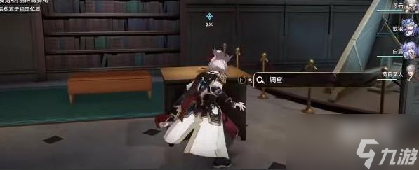 崩坏星穹铁道阿丽萨的骑枪任务在哪