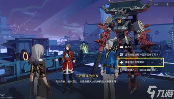 崩坏星穹铁道环波月古海成就怎么达成 1.2环波月古海隐藏成就解锁攻略
