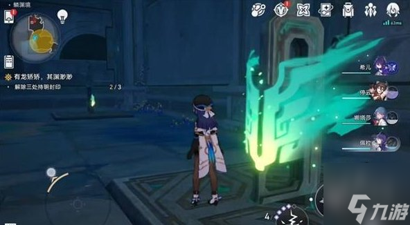 崩坏星穹铁道解除三处持明封印解谜攻略 解除三处持明封印解密怎么过