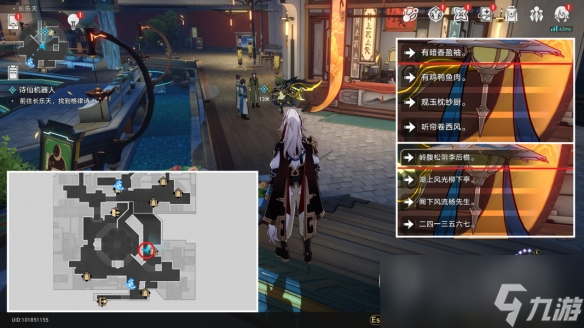 《崩坏星穹铁道》略输文采成就达成攻略