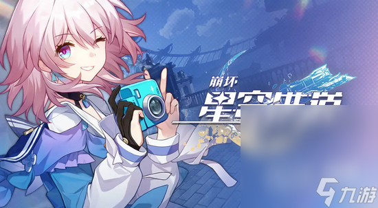 《崩坏星穹铁道》评书奇谈活动开启攻略分享