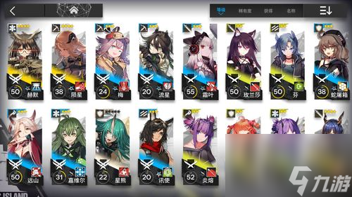 《明日方舟》1-7主线攻略（如何轻松通关1-7主线）