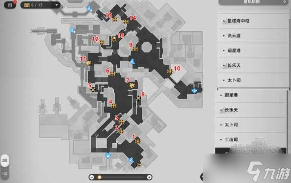 《崩坏星穹铁道》丹鼎司宝箱位置大全