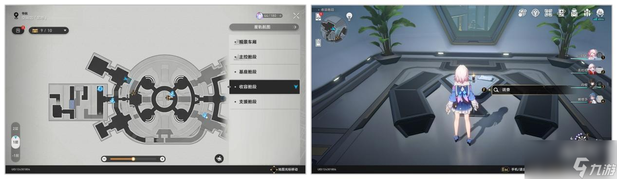 崩坏星穹铁道黑塔空间站隐藏黑塔币有哪些