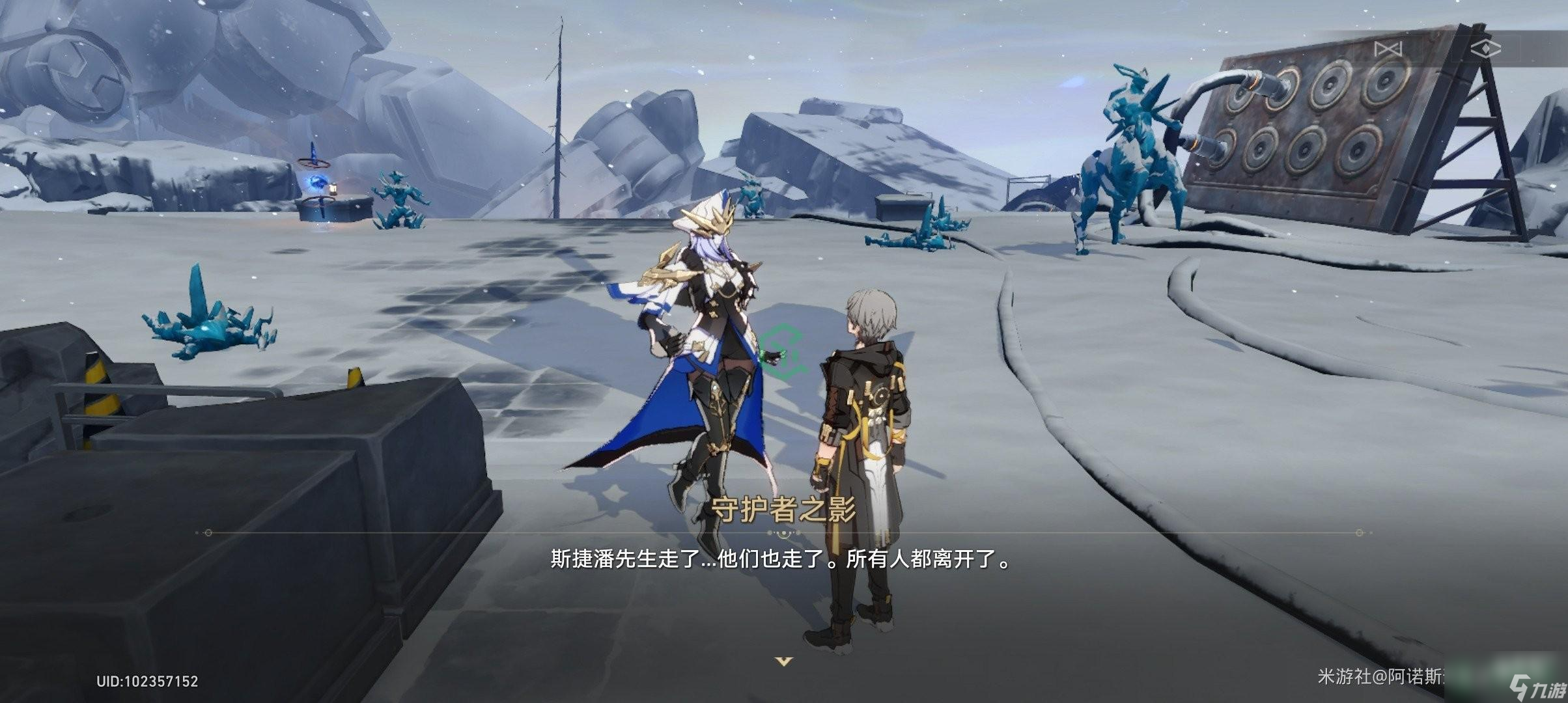 崩坏星穹铁道平庸之恶成就怎么解锁