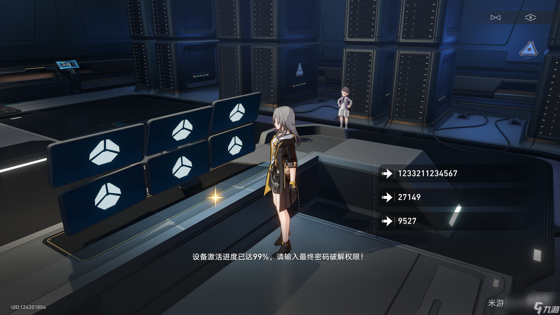 崩坏星穹铁道黑塔空间站隐藏黑塔币有哪些