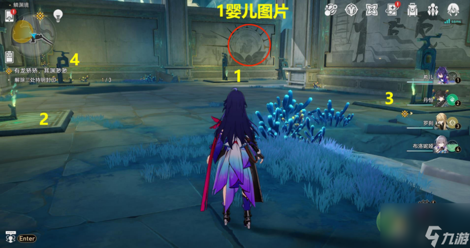 崩坏星穹铁道有龙矫矫其渊渺渺解密攻略