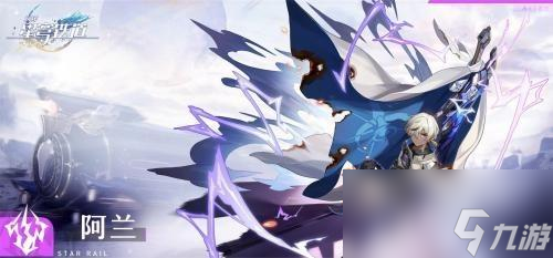 崩坏星穹铁道刃和谁组队适配