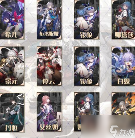 崩坏星穹铁道1.1琥珀恩赐四通关技巧