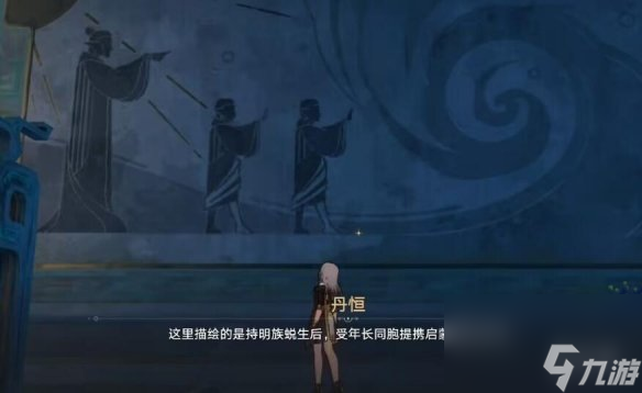 《崩坏星穹铁道》有龙矫矫其渊渺渺机关解谜攻略