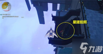《崩坏星穹铁道》天空之眼冒险任务流程分享