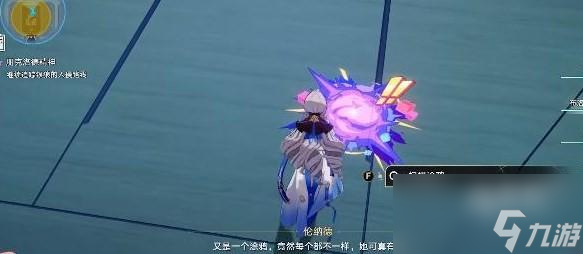 崩坏星穹铁道朋克洛德精神任务方法