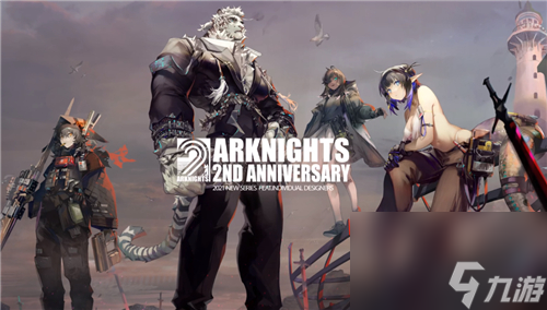 明日方舟周年庆是几月几日