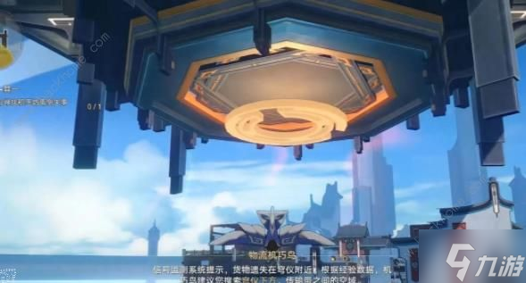 崩坏星穹铁道1.2新增4个机巧鸟成就在哪 4个机巧鸟成就位置详解