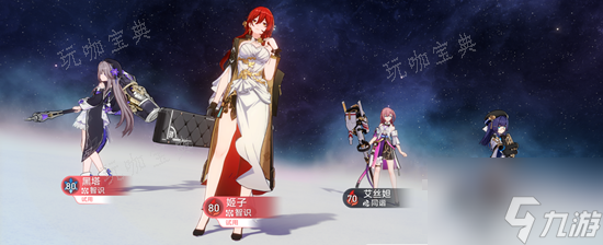《崩坏星穹铁道》评书奇谭第一回通关攻略