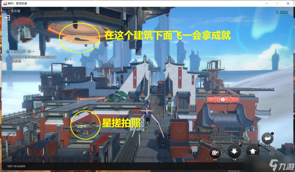 崩坏星穹铁道天空之眼怎么玩-崩坏星穹铁道1.2天空之眼副本完美通关攻略