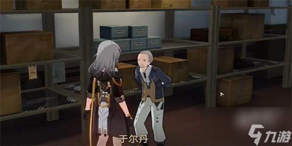崩坏星穹铁道藏品收集自动机兵战犬任务怎么完成
