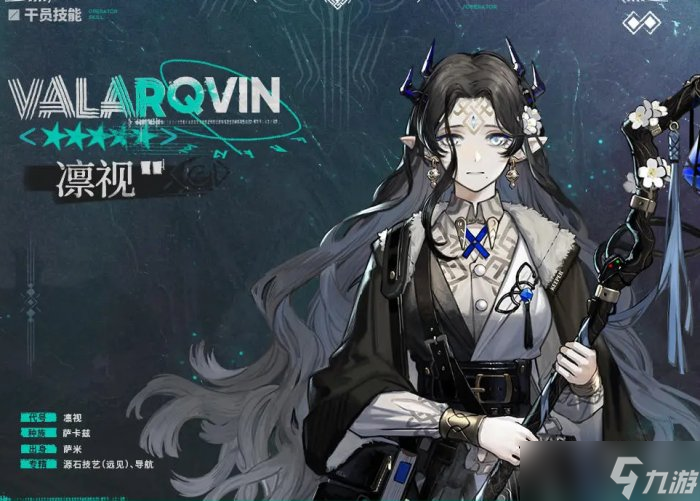 《明日方舟》凛视值得培养吗 萨米肉鸽凛视介绍