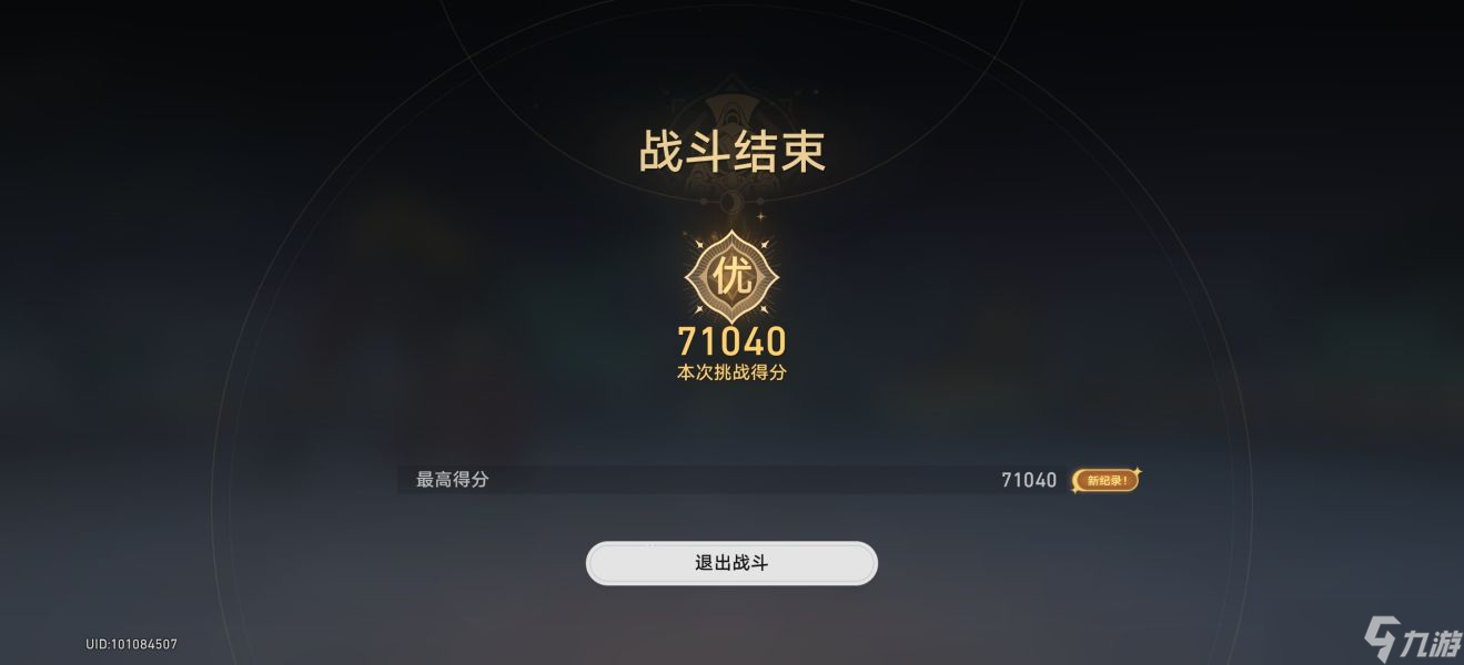崩坏星穹铁道评书奇谭全自动攻略
