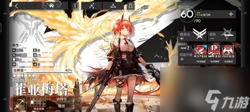 明日方舟狙击干员菲亚梅塔测评 菲亚梅塔值得培养吗
