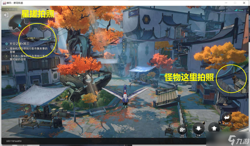 崩坏星穹铁道天空之眼怎么玩-崩坏星穹铁道1.2天空之眼副本完美通关攻略