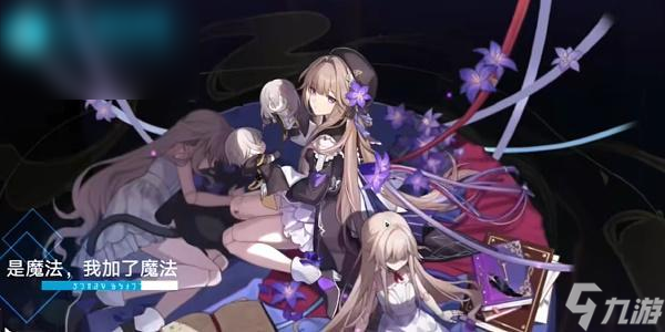 崩坏星穹铁道评书奇谭活动攻略大全