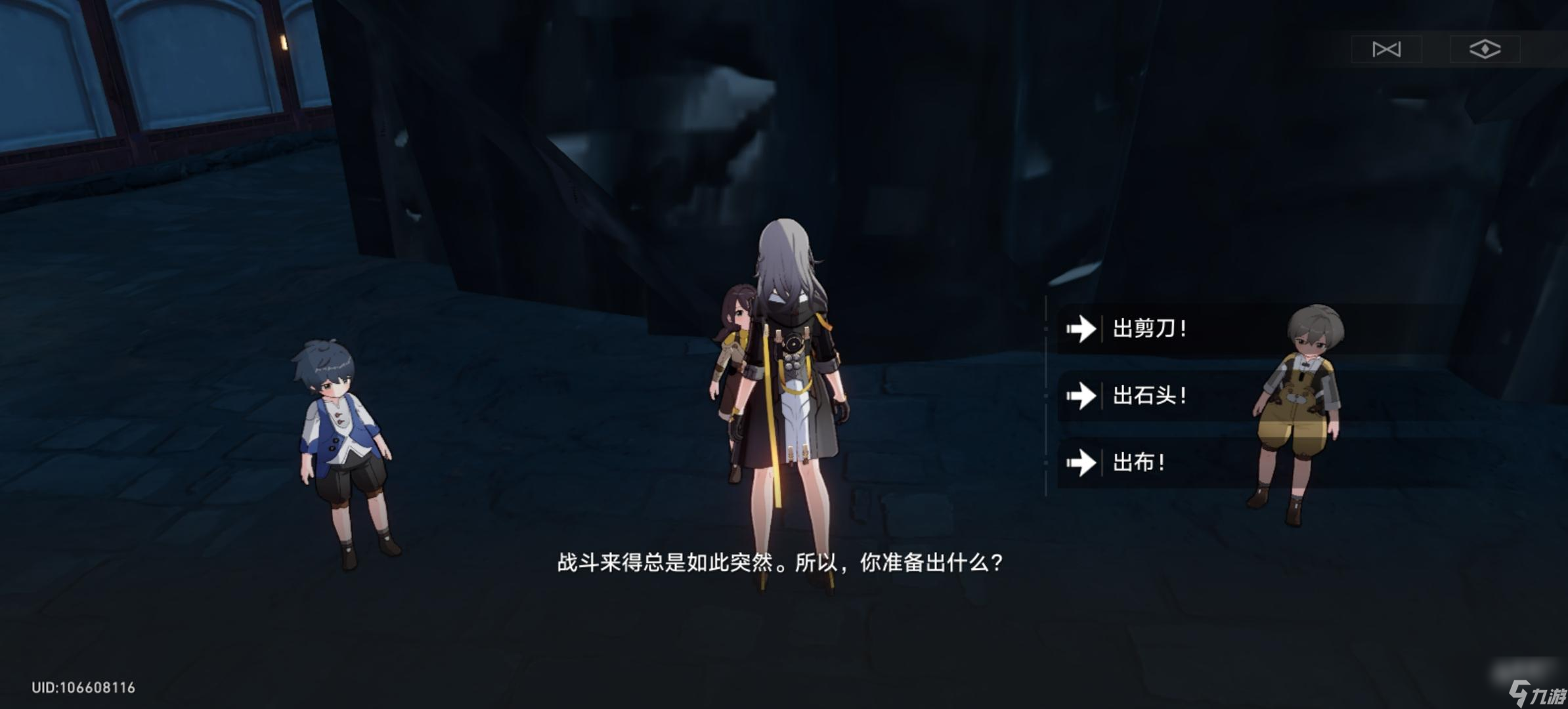 崩坏星穹铁道隐藏任务地下拳赛怎么完成