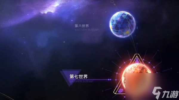 崩坏星穹铁道第七宇宙怎么开-崩坏星穹铁道第七宇宙怎么解锁