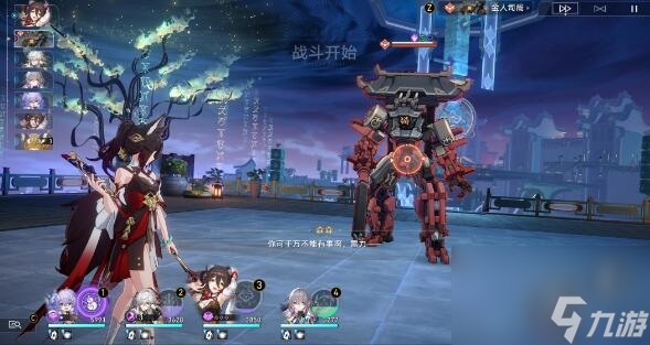 《崩坏：星穹铁道》揭秘环波月古海隐藏成就达成攻略