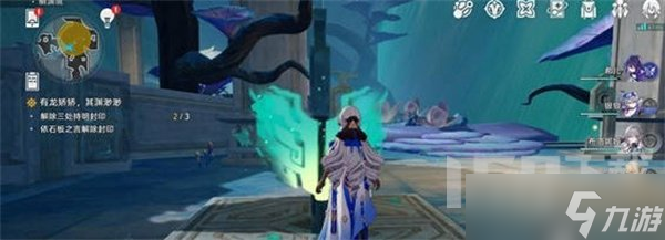 崩坏星穹铁道1.2三处持明封印解谜攻略 崩坏星穹铁道三处持明封印解密方法分享