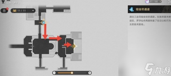 崩坏星穹铁道金鼎灵树穷途梼杌任务完成方法