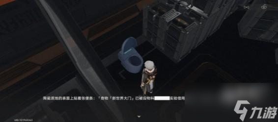 崩坏星穹铁道新世界的大门成就怎么达成
