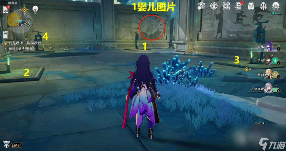 崩坏星穹铁道有龙矫矫其渊渺渺怎么解密