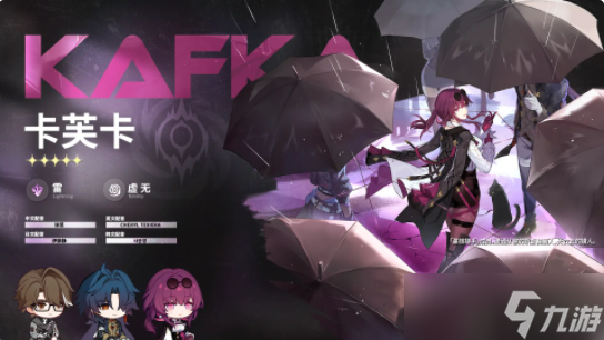 崩坏星穹铁道1.2版本更新什么