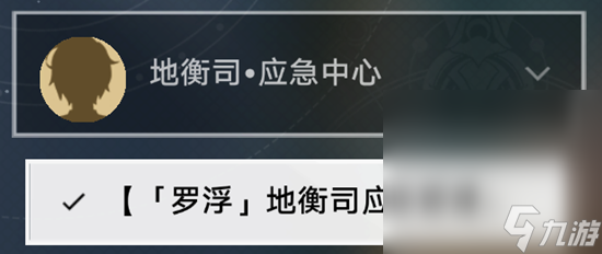 《崩坏星穹铁道》愿者不上钩成就获得攻略分享