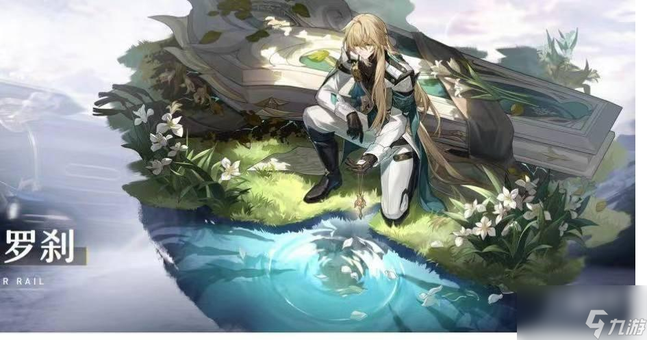 崩坏星穹铁道卡池顺序是什么