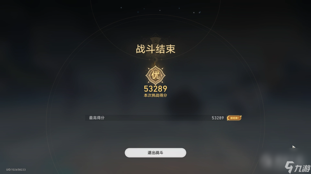 崩坏星穹铁道评书奇谭第3折怎么通关