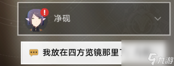 崩坏星穹铁道棺材舞者成就怎么达成