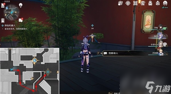 崩坏星穹铁道诗仙机器人任务攻略分享