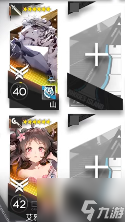 《明日方舟》CV-2摆完挂机 不义之财CV-2双重保险怎么打
